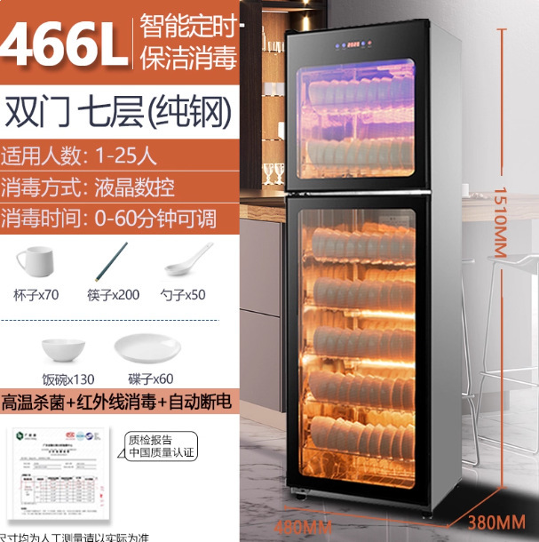 商用消毒碗柜家用小型立式厨房新款台式消毒柜饭店消毒高温烘干|undefined