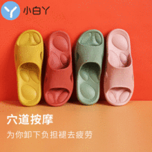 小白丫夏季浴室洗澡拖鞋女按摩耐脏防滑家居情侣eva橡胶凉拖鞋男