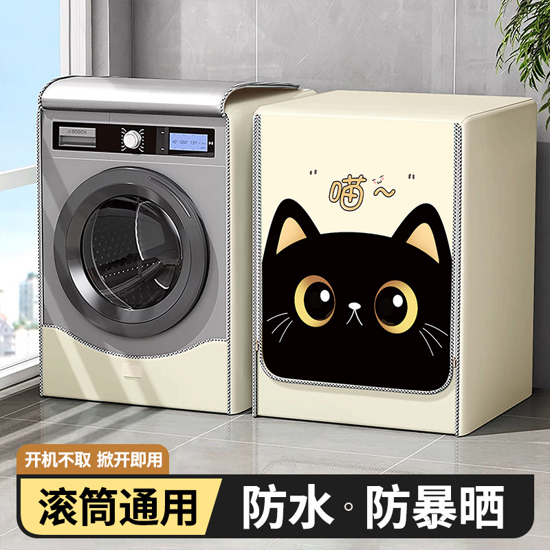 Lavadora de tambor cubierta de baño balcón marca automática impermeable general protector solar contra el polvo cubierta 8KG