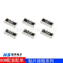 �NƬ����0603ϵ��100R 4D03 8P4R 5%�W�j���������������