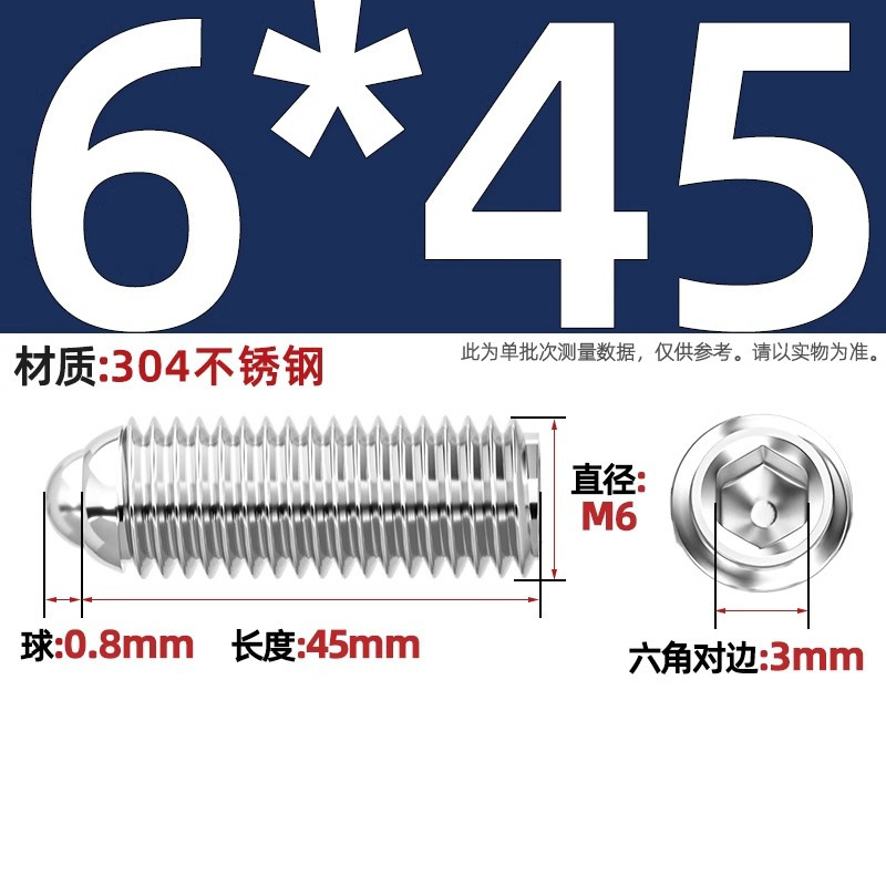 304ステンレス鋼/12.9級波珠ねじ鋼珠締め付けスプリングボール頭弾プランジャーボールガラス位置決めビーズ|undefined