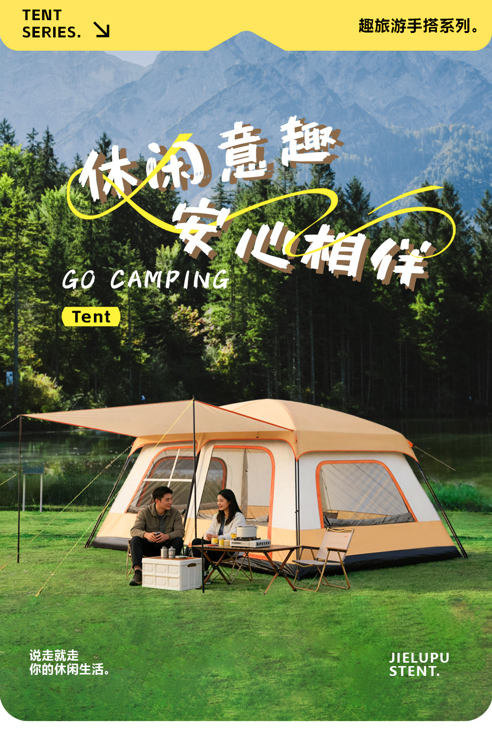 2026 New Model 098 Outdoor Camping Tent for Excursions, Camping, Beach, and Overnight Stays for 6-10 People Large Tent