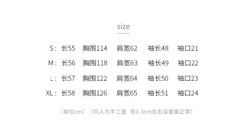 韩版套头卫衣女春秋薄款休闲早秋季新款条纹圆领宽松长袖大码女装详情35