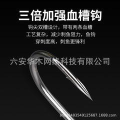 Falling Bobber Lead Head Hook 3x Hook Anti-Hook Low Fake Lure Fishing Hook Casting Soft Worm Hook Blood Channel Lever Hook for Bass and Perch