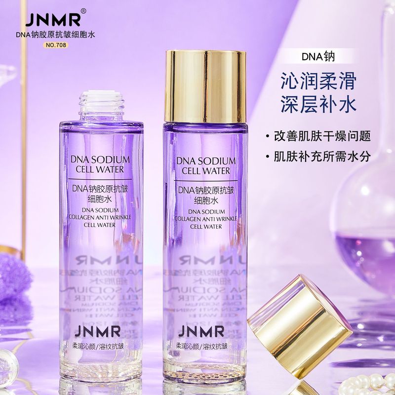 JNMR品牌DNA钠胶原抗皱细胞水精华液面部护肤保湿补水提亮精华水|undefined