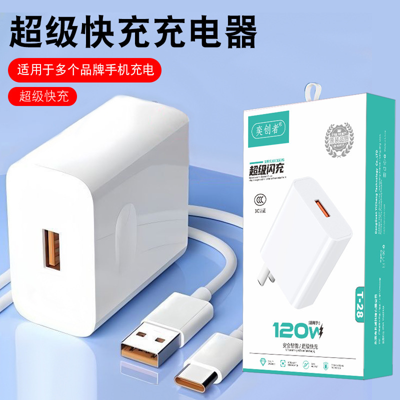 3C Certified 9V2A Charger Suitable for Apple, Huawei Type-C Charging Head, Android Phone Super Fast Charging USB