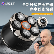 跨境6D磁吸刀头剃须刀男士大面积刮胡刀数显全身水洗胡须刀光头机