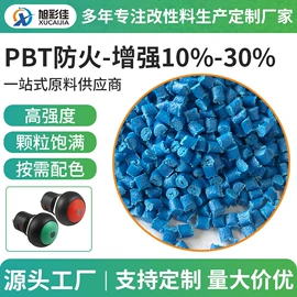 PC;ABS;PA66