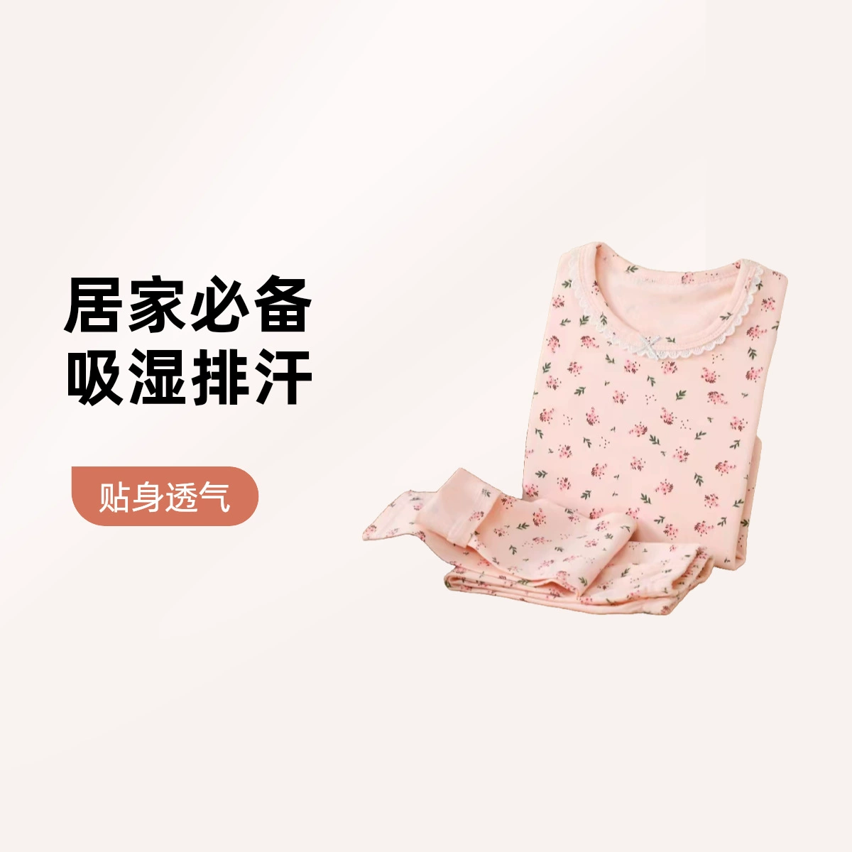 Cotton set, long-sleeve, pijama for men and women, children's thermal underwear, cartoon overall, Korean style