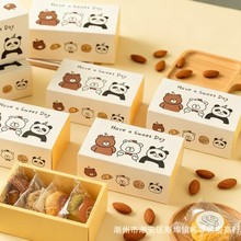 手工饼干包装盒礼盒雪花酥曲奇盒牛轧糖太妃糖盒零食糖果盒子空盒