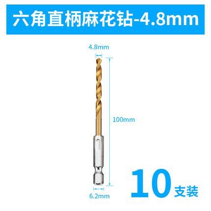 Hexagonal handle twist taladro 6.35mm handle twist taladro eléctrico conductor neumático taladro de aire calibrado taladro conjunto de taladro de silicio