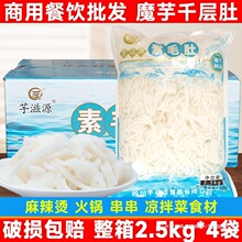 ��ħ����ë�������C���5kg42�����ǧ�ӻ��ʳ�����������b��