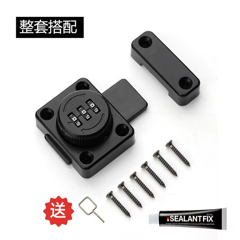 Cerradura del cajón sin perforar cerradura de la contraseña cerradura de la puerta interior contraseña del Gabinete de la puerta del gabinete cerradura del cajón Push-Pull doble cerradura del armario abierto