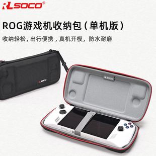 �m��ROG�ƙCally���o���A�Tȫ��rog�ƙC�����o���Α�C��y�ռ{��