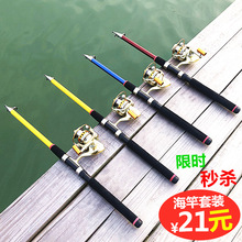 海竿套装抛竿钓鱼竿全套组合 超硬海杆抛杆甩竿套装厂家 一件代发