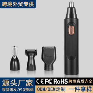 D6 Cross-Border Foreign Trade Specializes in Multifunctional Electric Nose Hair Trimmer Four-In-One Mini Shaver Manufacturer Wholesale