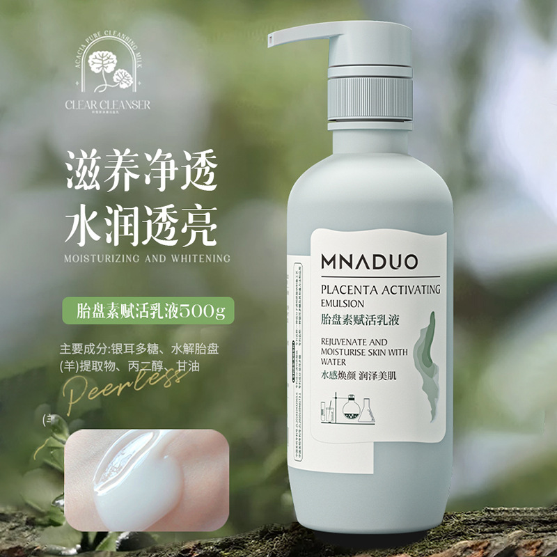 院線のスキンケア品の大容量の顔のマッサージクリームの顔の美容院は痘を取り除いて洗顔料の精華の乳液をきれいにします。|undefined
