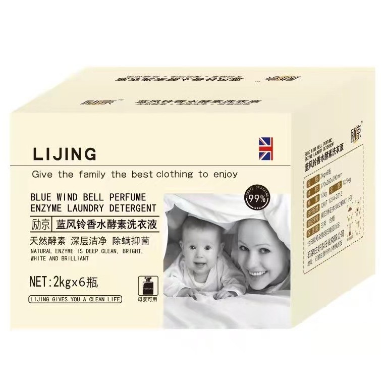 包邮批发励京蓝风铃酵素洗衣液整箱2kg桶装4斤装一件代发持久留香|undefined