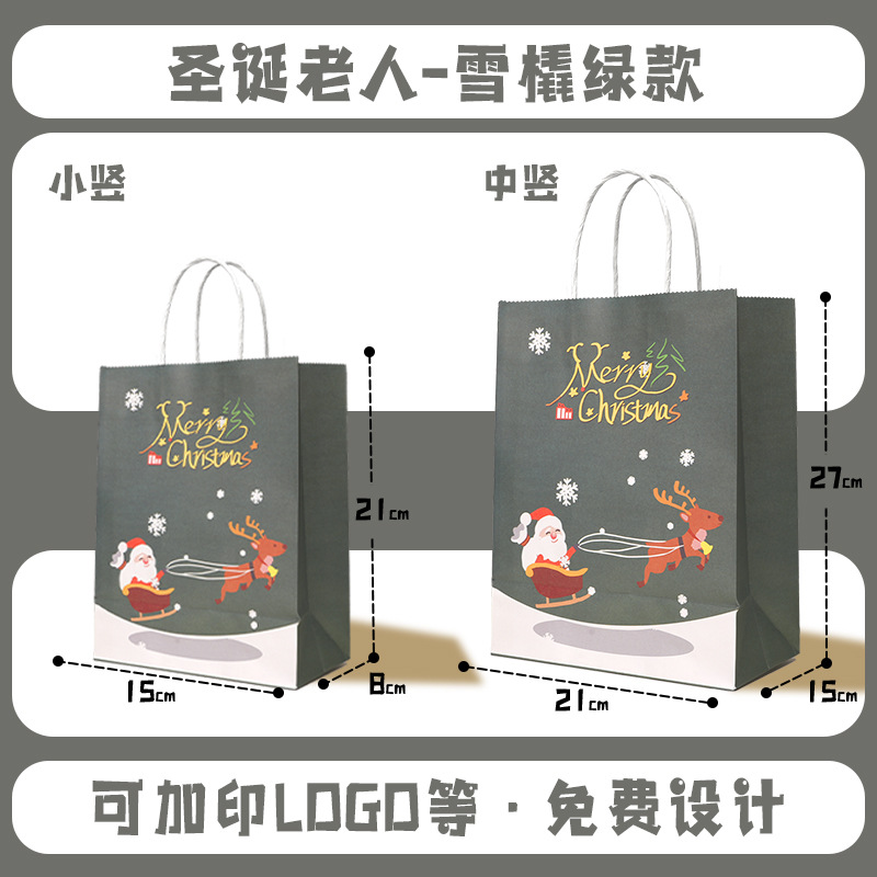 Bolsa de Papel Kraft, Bolsa de Mano para Té con Leche, Café, Productos Horneados, Bolsa para Llevar, Bolsa de Papel para Regalo de Navidad y Año Nuevo, Personalizable