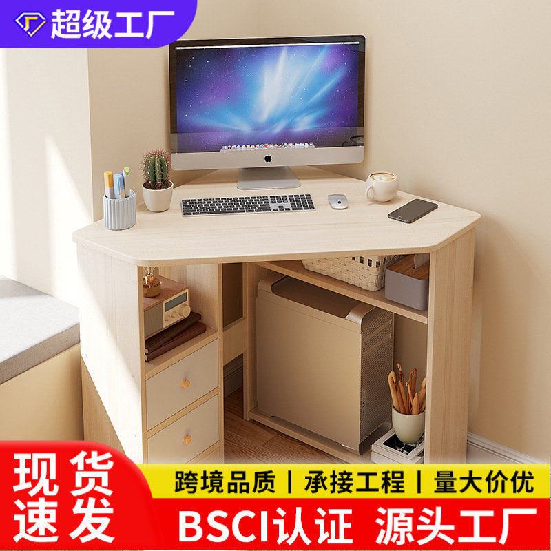Small-sized office desk, triangular study desk, corner computer desk, simple corner writing desk for home use Small-sized office desk, triangular study desk, corner computer desk, simple corner writing desk for home use