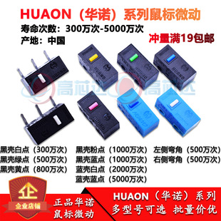 HUANO�A�Z�h�Z���΢���_�P���I ���I �{�c�G�c �S�c���c�{��