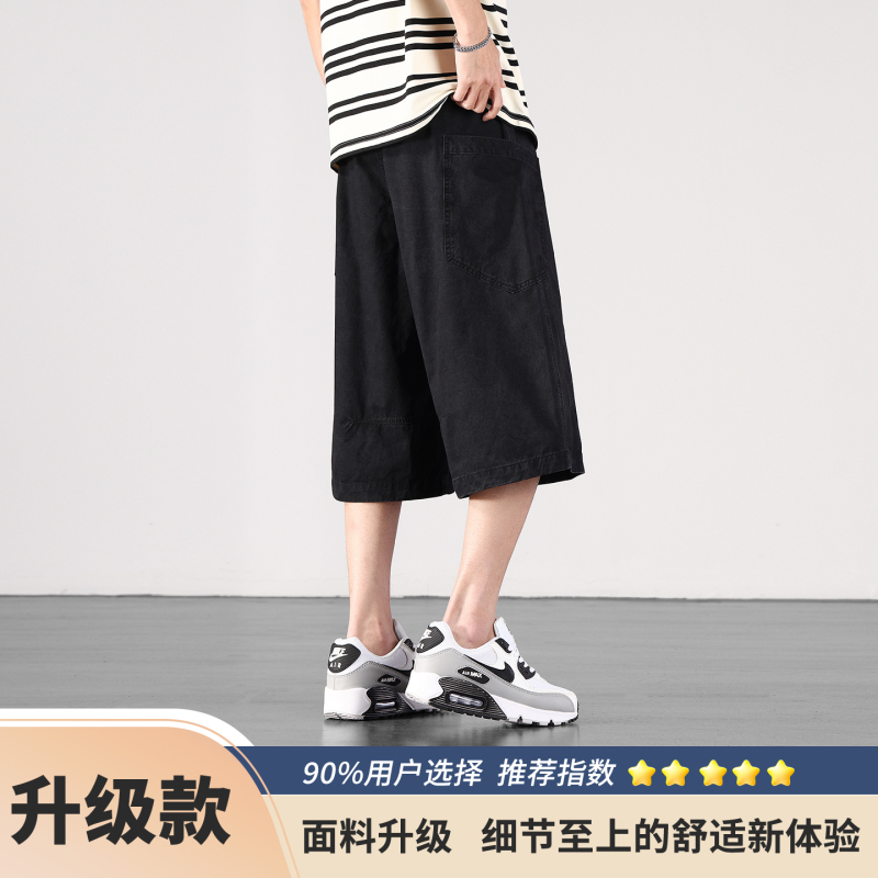 夏季纯棉短裤男士运动宽松直筒短裤休闲美式痞帅薄款七分裤子男款|undefined