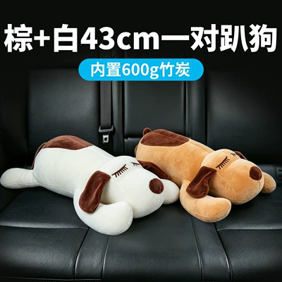 High-end new car formaldehyde removal: Aktiv kömürlü qoxu uducular - brown-white-43cm-couple-lying-dog-pillow-contains-600g-bamboo-charcoal