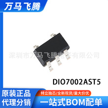 ȫ��ԭװDIO7002AST5 SOT23-5˿ӡ**2A DIO7002���ʿ���оƬ DIOO