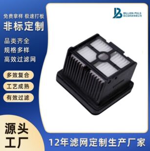 ׷Ғ H12 M13ϴ�ؙC�V�W�������ϴ�ؙC HEPA �����^�V����Q�Vо
