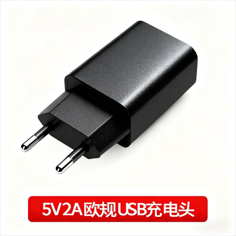 5V2A充电头欧规 CE认证充电器 usb直充小家电电源适配器原厂批发|undefined
