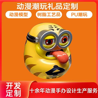 二次元桌面摆件定制Q版公仔玩偶盲盒开发创意IP动漫手办模型订制