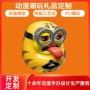 动漫ip订制桌面模型