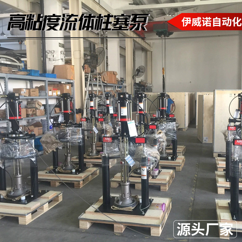 海洋工程自动覆膜涂胶机 工业环氧树脂胶加注泵 高粘度流体柱塞泵