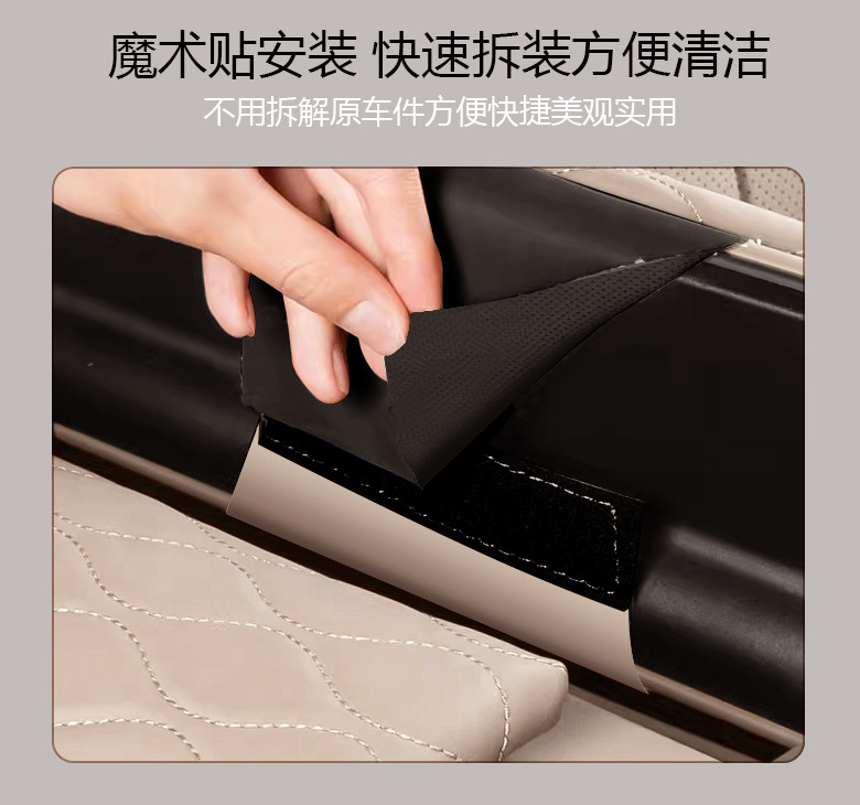Zhijie V9 Dedicated Armrest Box Heightening Protective Cover, Original Car Color Matching, Velcro Installation, Upgraded Storage Pocket