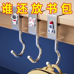 かばんフックの机の端の神器は小学生の机の専用のバッグの寮の荷重フックを調節することができます。