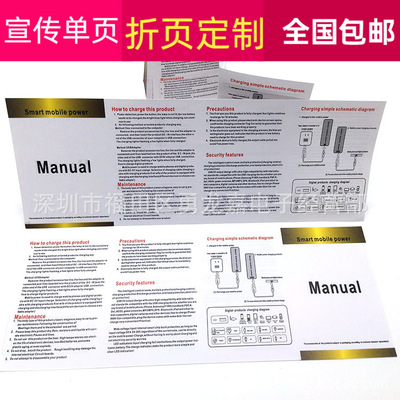 goods in stock Portable source colour neutral Instructions 128 gram 157 Grams of coated paper Product Manual customized