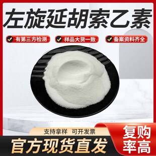 ��Ʒ�����Ӻ�������CAS:10097-84-4�_ͨ�� �Ӻ������� �F؛���
