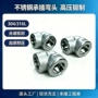 锻制化工高压316l弯头