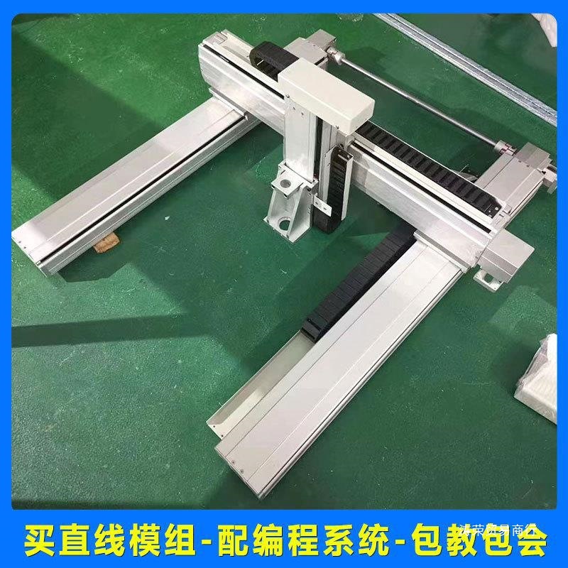 丝杠平台十字运动丝杆滑台模组直线模组三轴直线导轨龙门