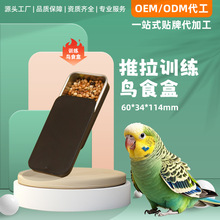 Ӗ�Bʳ���W�^����Ӗ��ιʳ�޻�Ƥĵ�����P�˸��x��ιʳ���B��