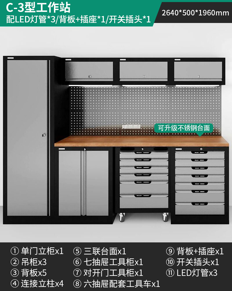 Estación de Trabajo y Gabinete Combinado para Taller de Metal, Multifuncional