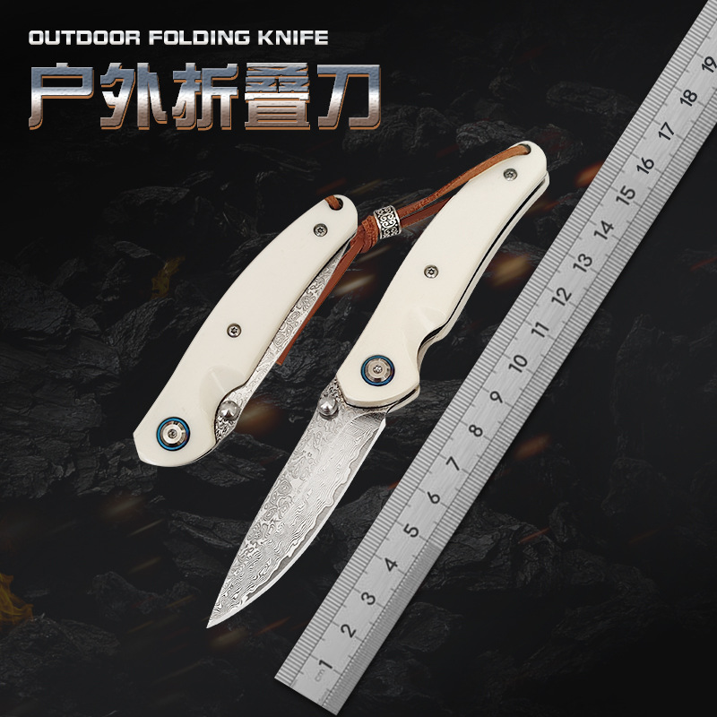 大马士革钢户外折叠刀野营高硬度刀具多功能求生刀防身迷你小刀
