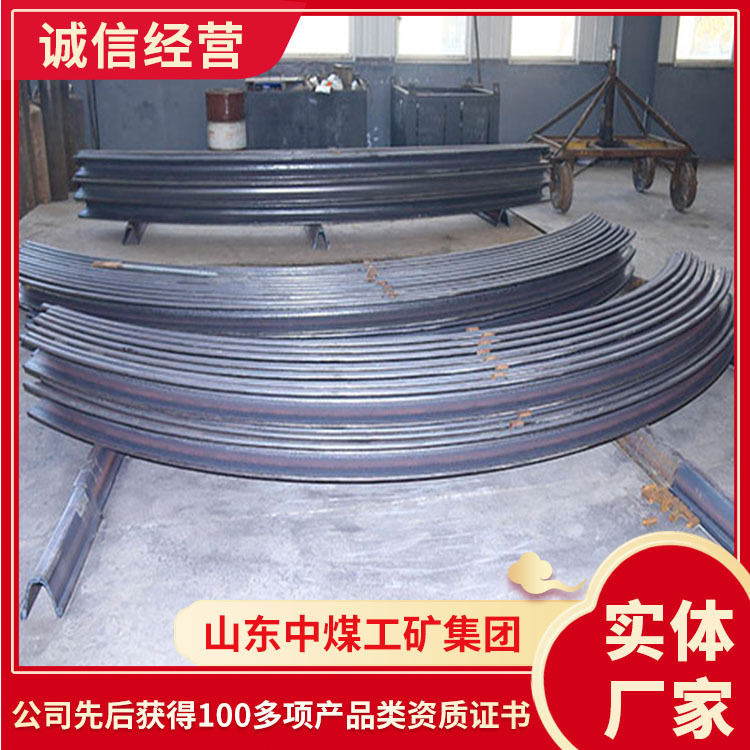 矿用工棚支架订购详情矿用工棚支架质量矿用工棚支架性能