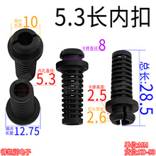 �Դ���o�r�WβSR�ȿ׏�5.3�ȿۿ���2.6*8MM�L�w������Ť��