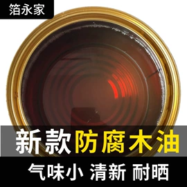 金属漆;木器涂料;防锈涂料