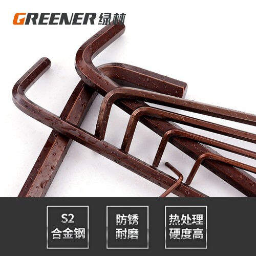 Green forest hexagonal wrench set hexagonal screwdriver hexagonal tool hexagonal key inner 6-point plum blossom shape inner hexagonal