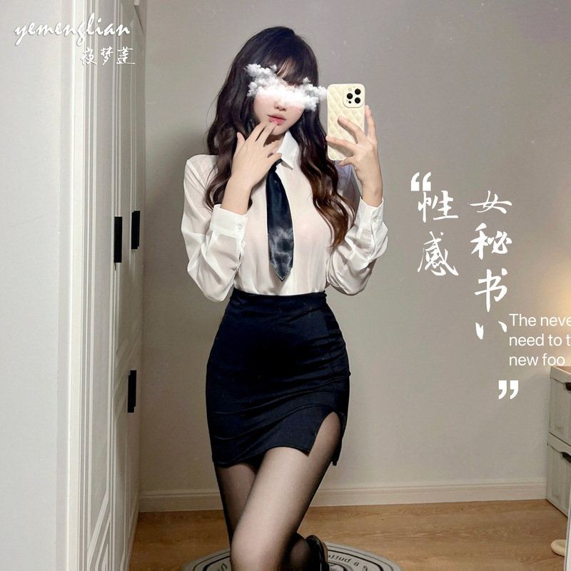 Large Size Sexy Female Secretary Hip Skirt Sexy Underwear Workplace Style Shirt Tempting Teachers Night Shop Suit for Women