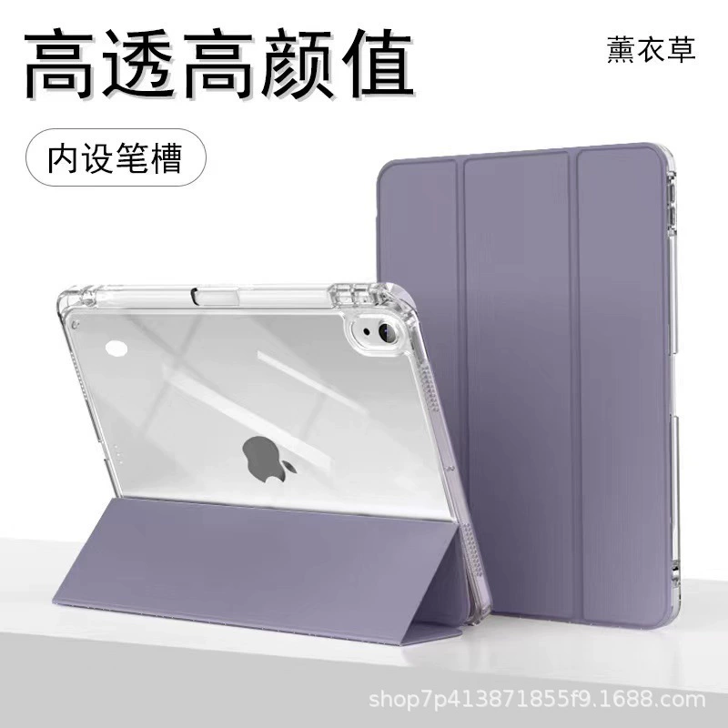 Покрытие из акрилаGaomo для iPad10.2 защитный чехол 21 Pro корпус AIR5 планшет iPad2018 Apple анти изогнутый 11