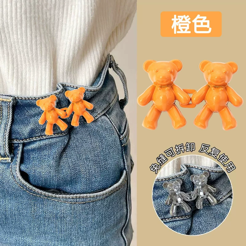 Brace, removable jeans, with little bears