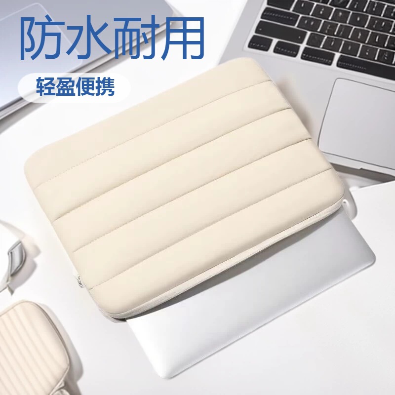 Cross-Border Wholesale Puff-Style Inner Sleeve for Apple 16inch Laptop, iPad 13inch Tablet Bag, Waterproof and Wear-Resistant Cross-Border Wholesale Puff-Style Inner Sleeve for Apple 16inch Laptop, iPad 13inch Tablet Bag, Waterproof and Wear-Resistant
